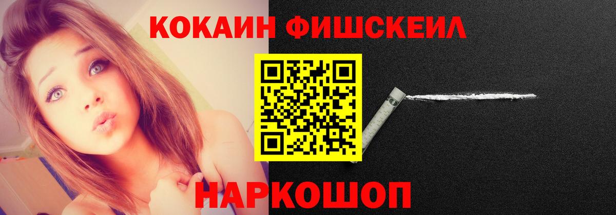 Cocaine Эквадор Мценск
