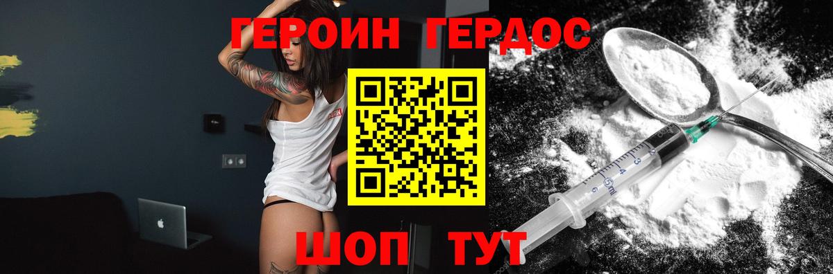 Как найти закладки?  MDMA  Гашиш  Каннабис  Мценск  Вход с VPN  МЕФ   Cocaine 