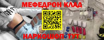 кокаин VHQ Гусиноозёрск