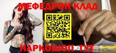 MDMA Гусев