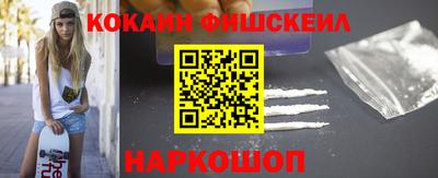 кокаин VHQ Гусиноозёрск