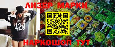 кокаин VHQ Гусиноозёрск