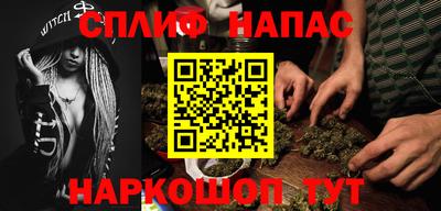 кокаин VHQ Гусиноозёрск