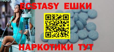 кокаин VHQ Гусиноозёрск