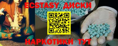MDMA Гусев