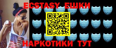 MDMA Гусев