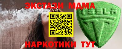 MDMA Гусев