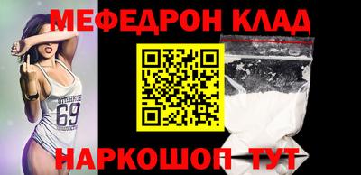 MDMA Гусев