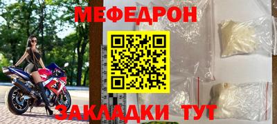 MDMA Гусев