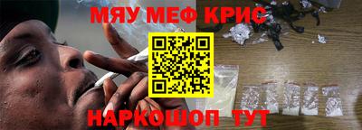 кокаин VHQ Гусиноозёрск