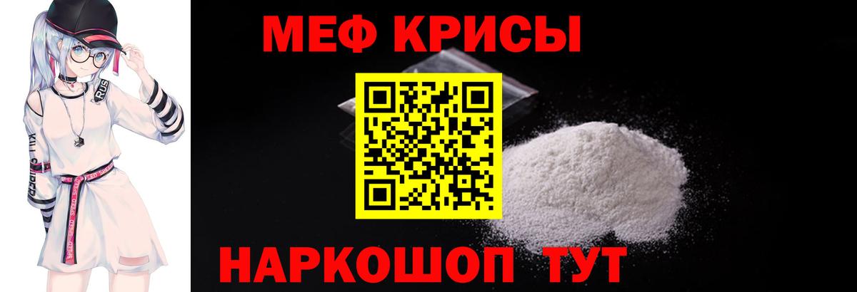 МЕФ 4 MMC  МЕФ  Вход с VPN  Мценск  МЕФ VHQ 
