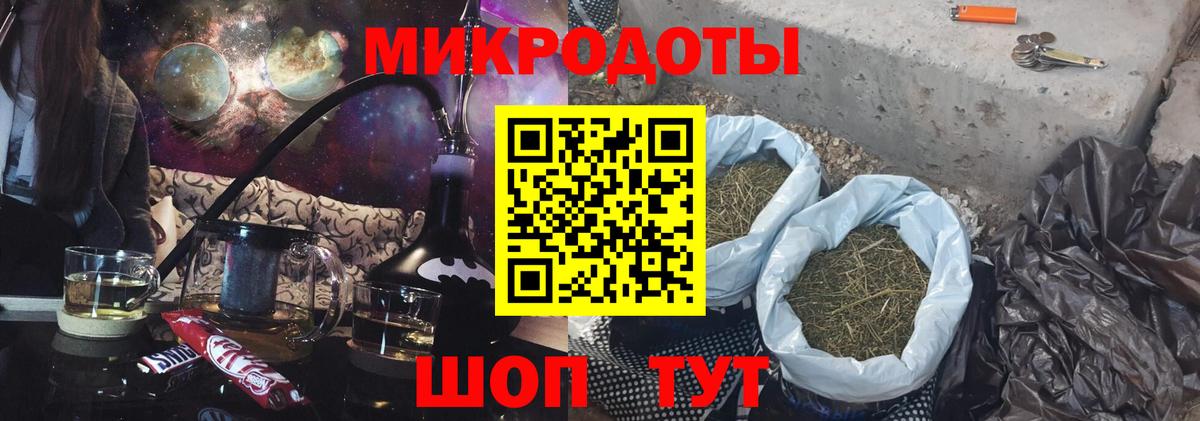 Галлюциногенные грибы мицелий  Вход с VPN  Мценск 