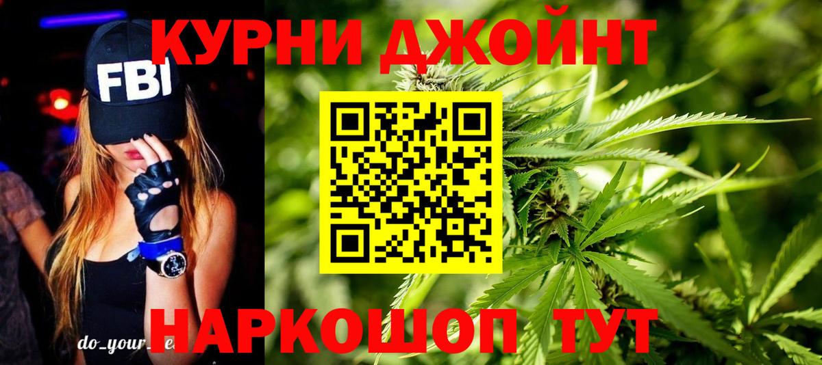 Конопля MAZAR  Бошки Шишки AK-47  Каннабис SATIVA & INDICA  Мценск  Вход с VPN 