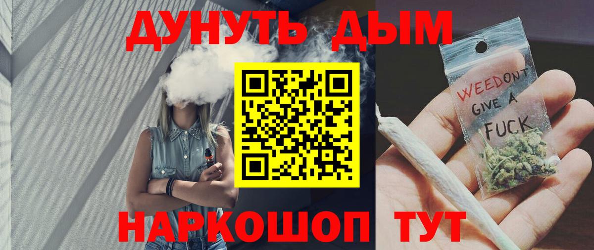 Каннабис тримм Мценск